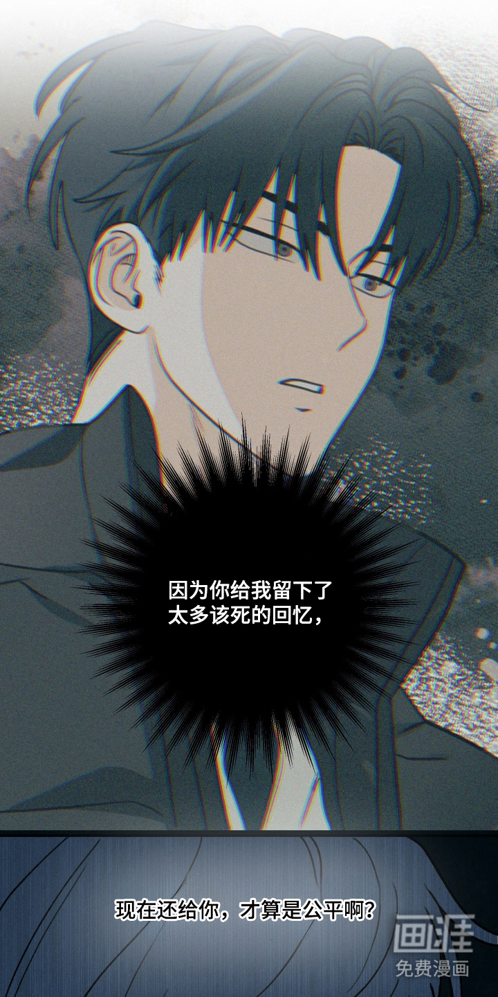 第6话18