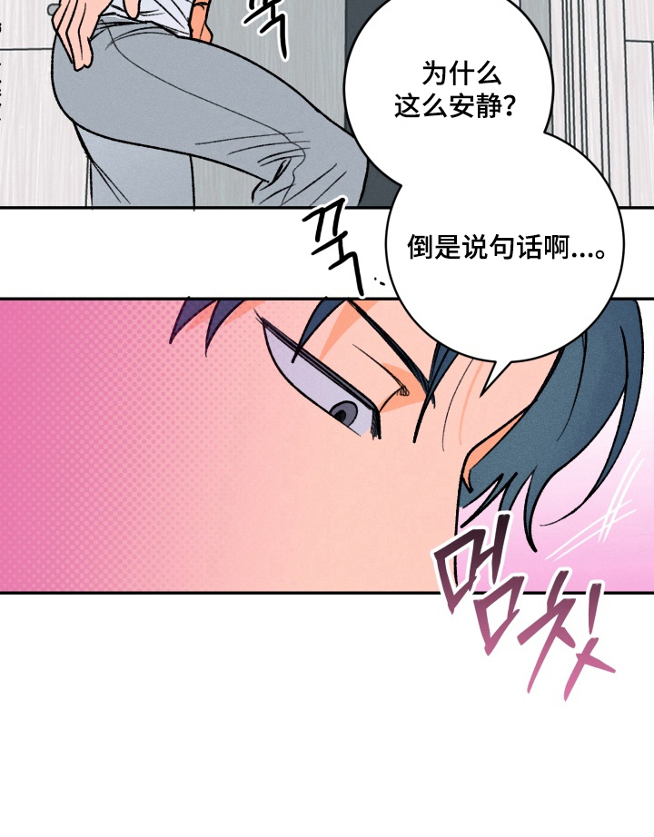 第6话20