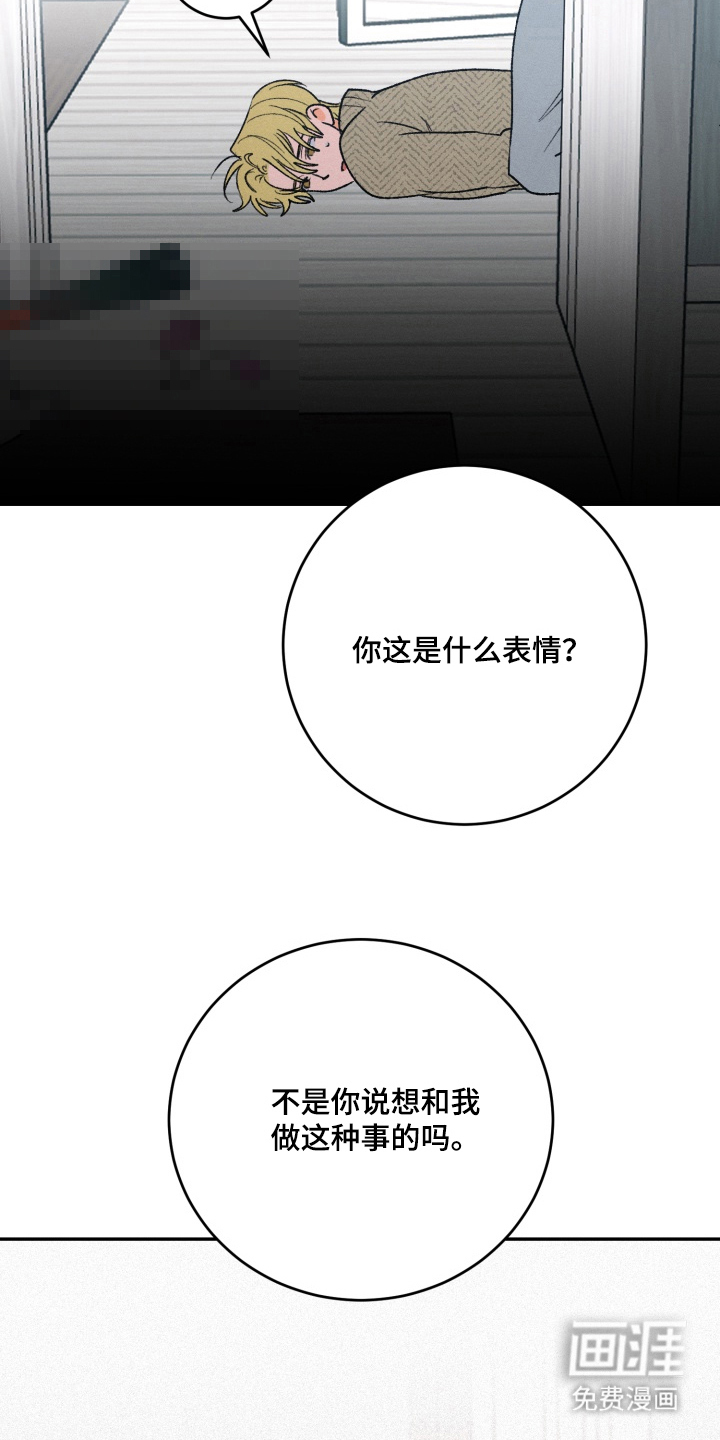 第6话4