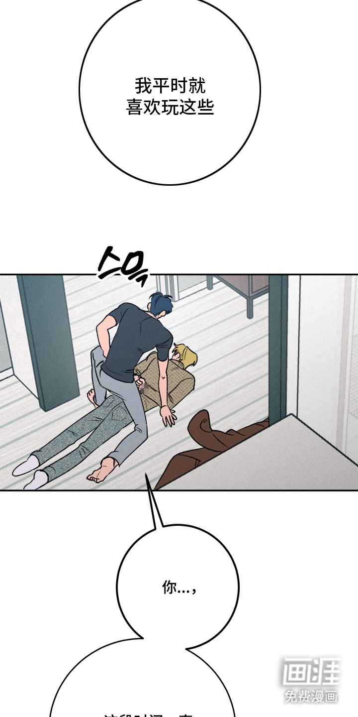 第6话6