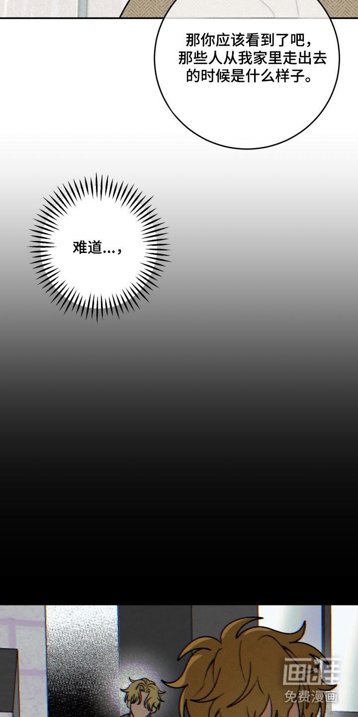 第6话8