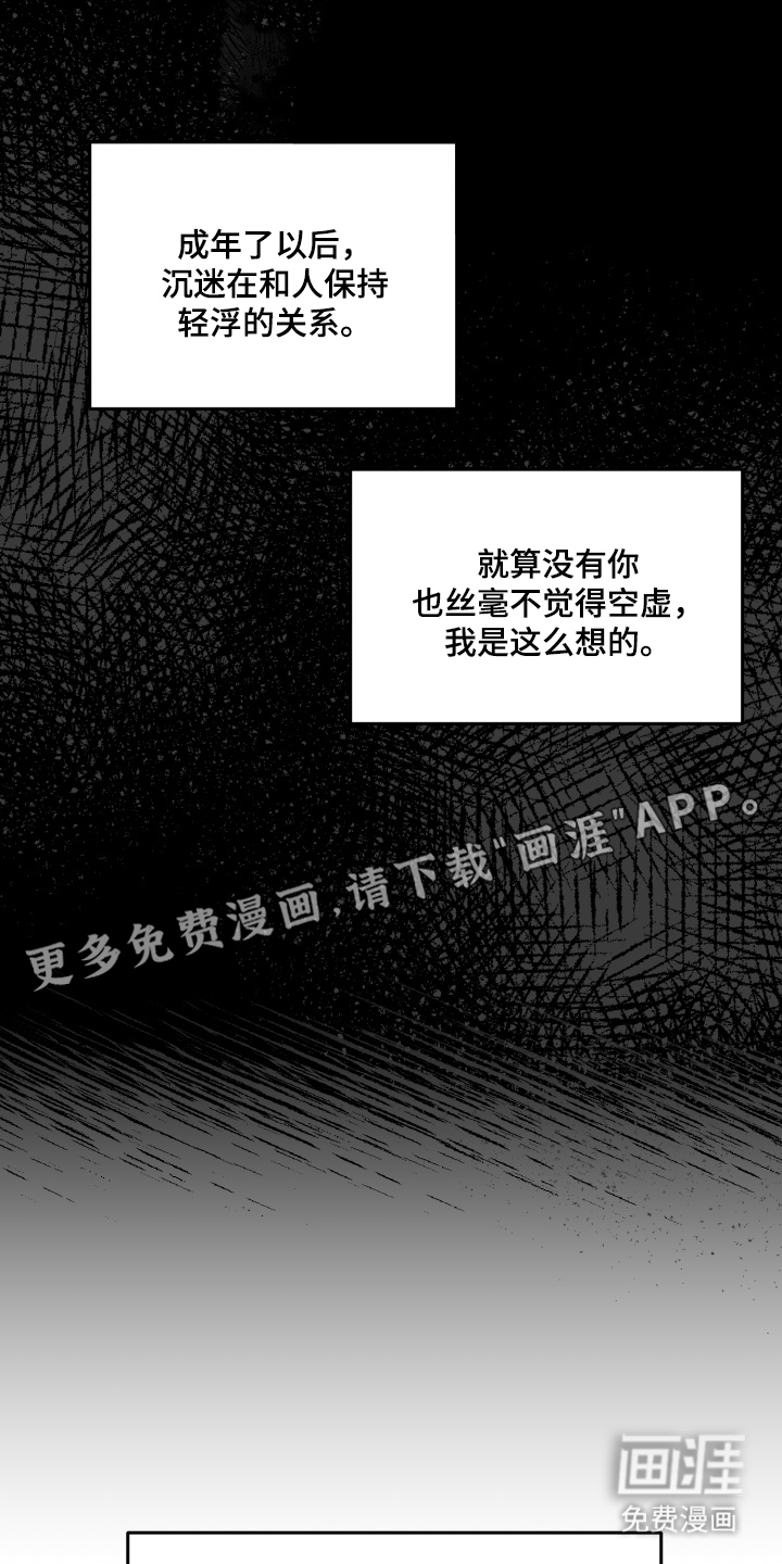 第5话1