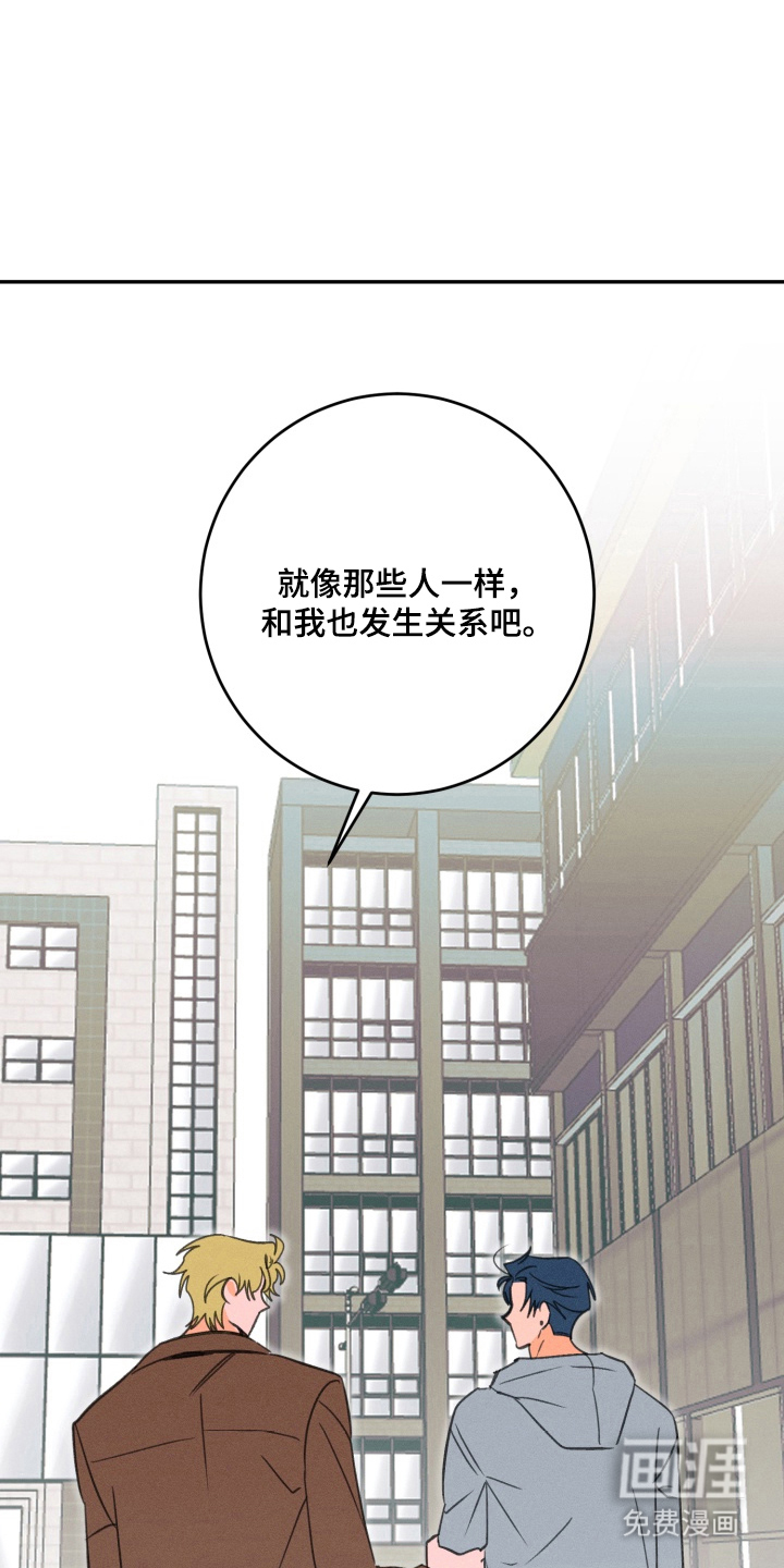 第5话12
