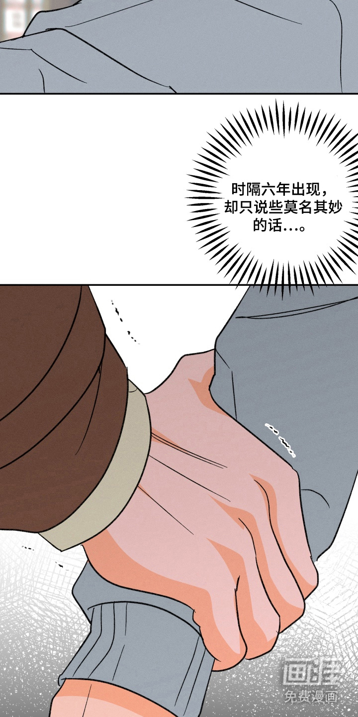 第5话14