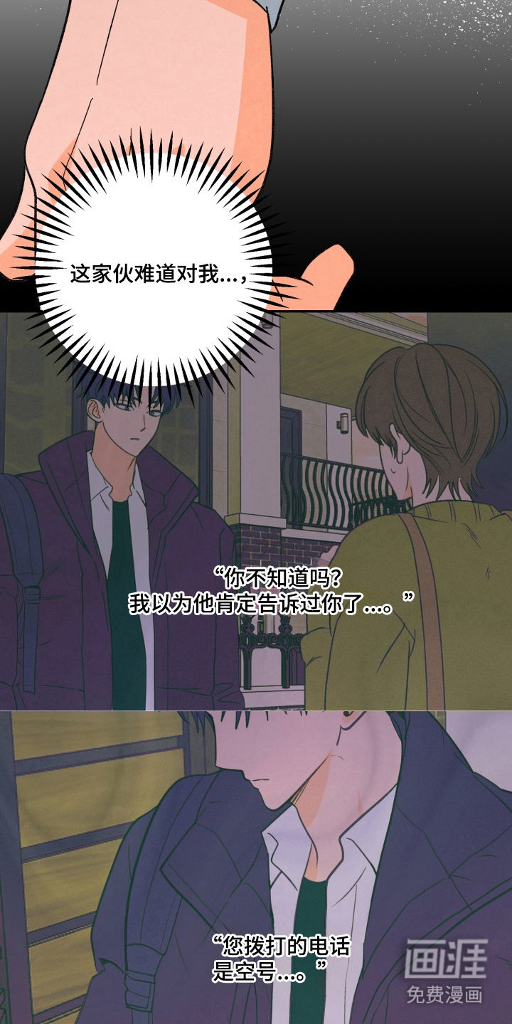 第5话15