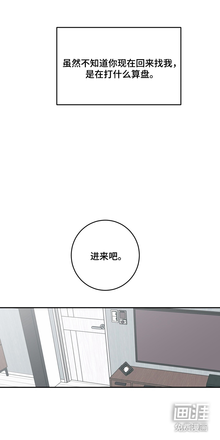 第5话18