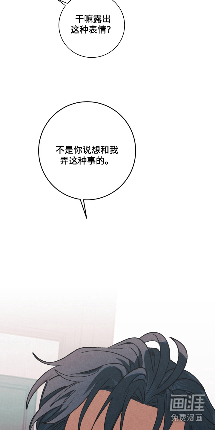 第5话23