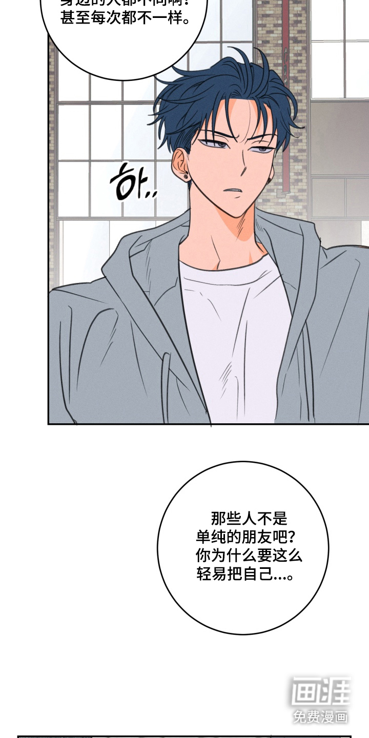 第5话4