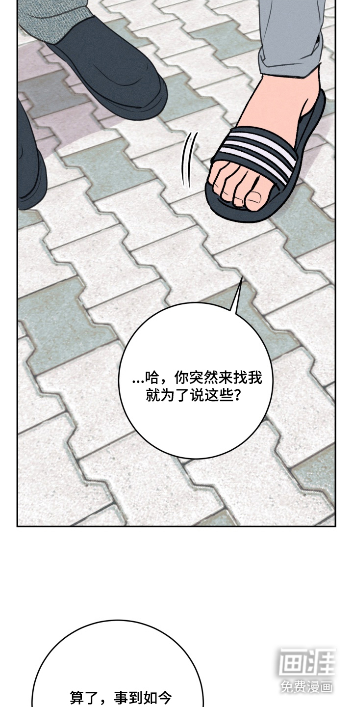 第5话5