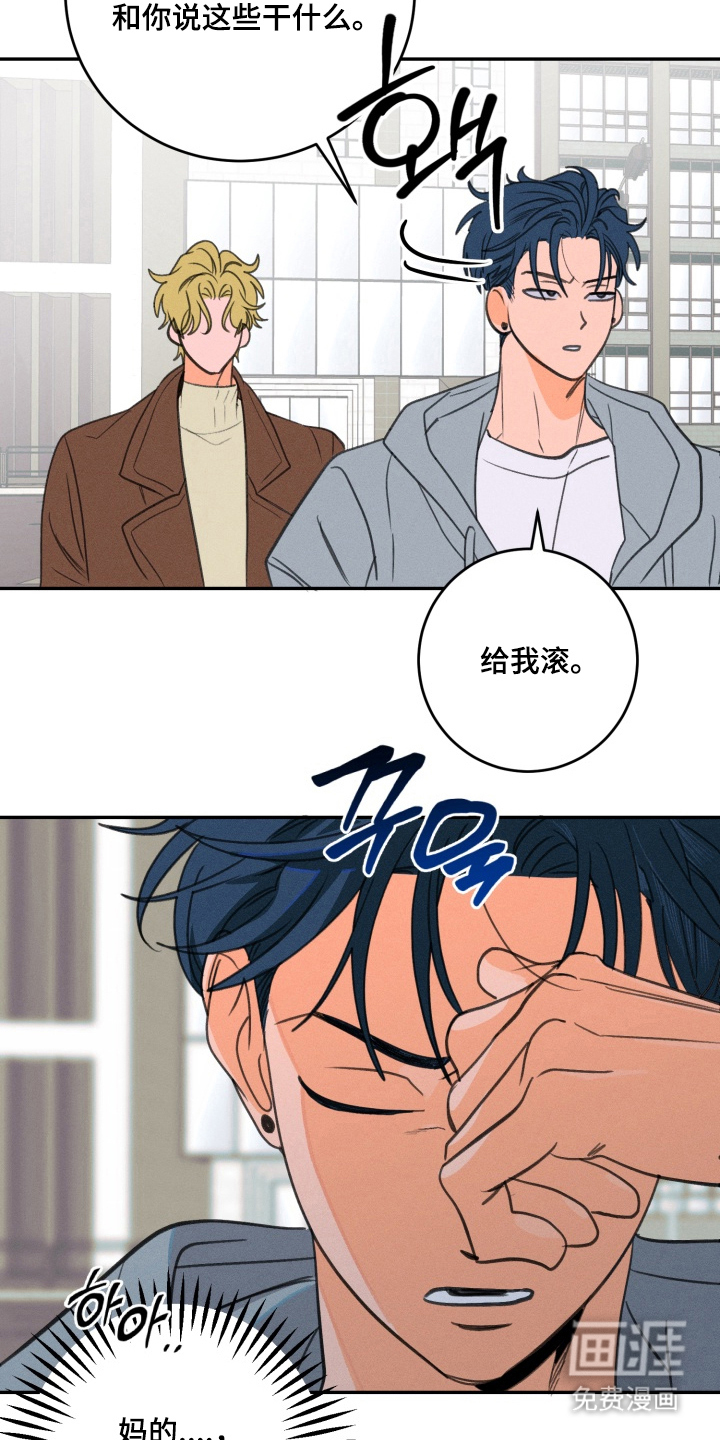 第5话6