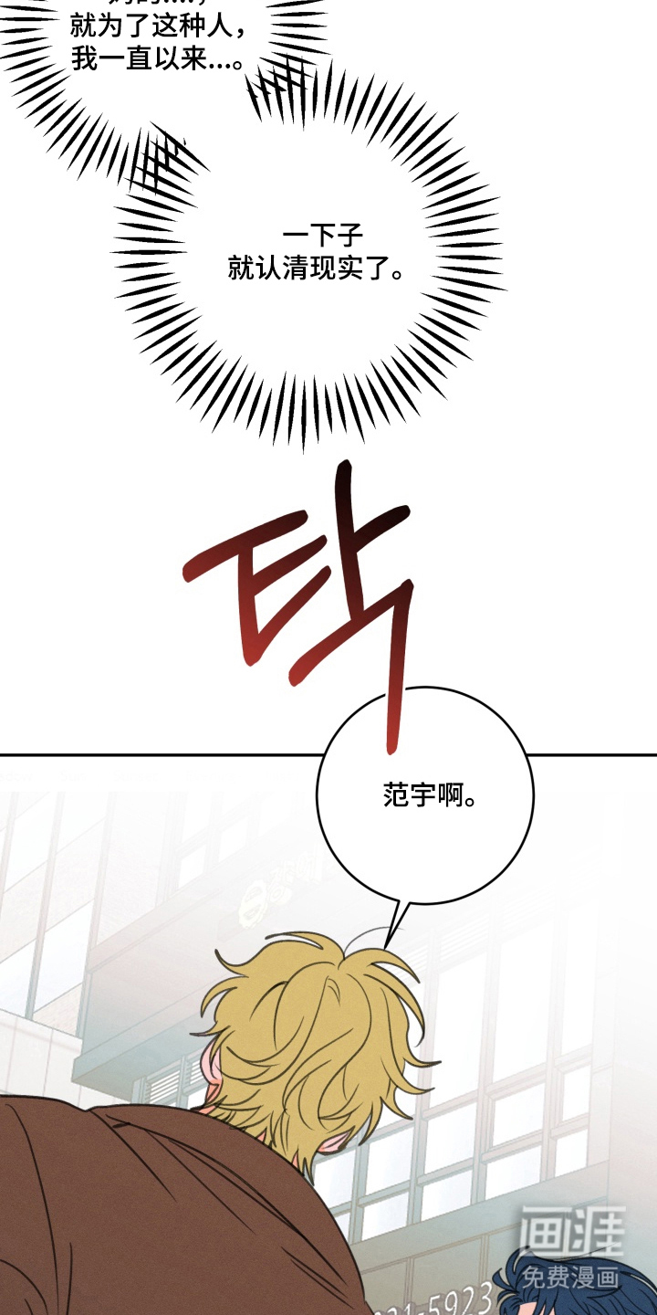 第5话7