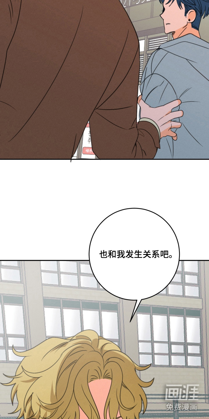 第5话8