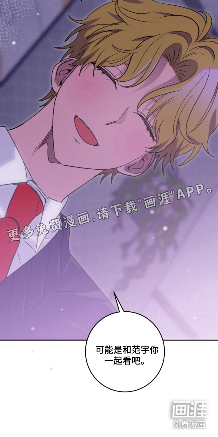 第4话1