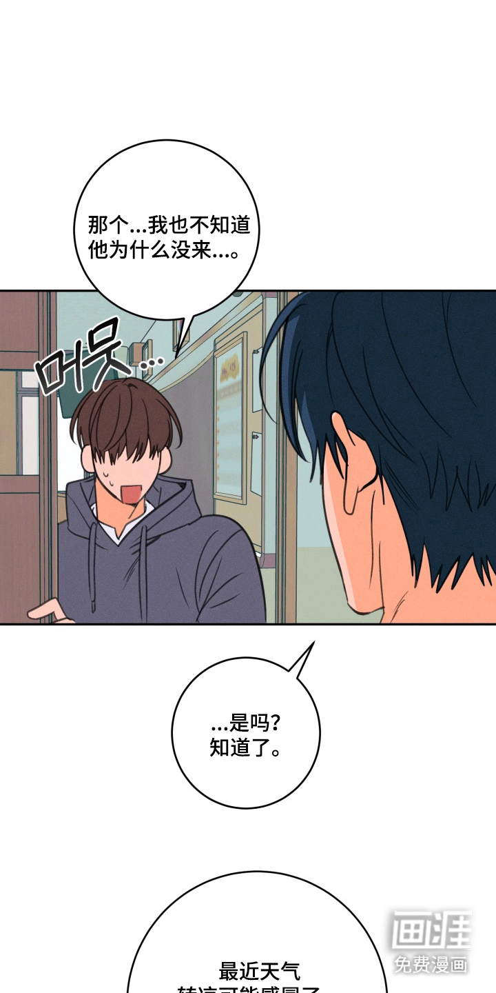 第4话13