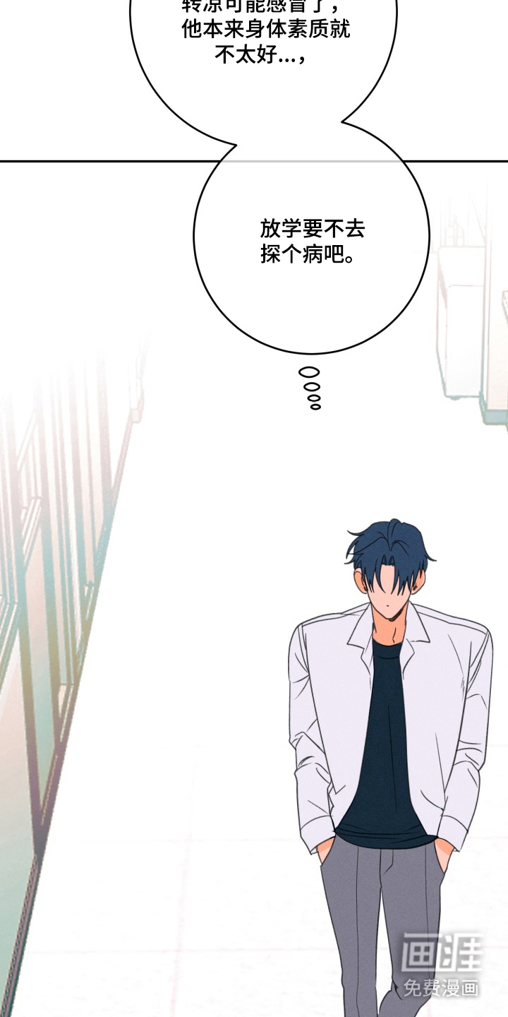 第4话14