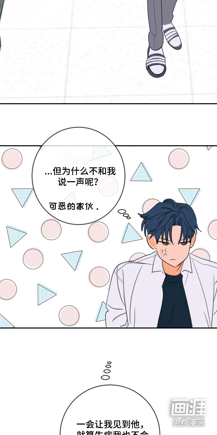 第4话15