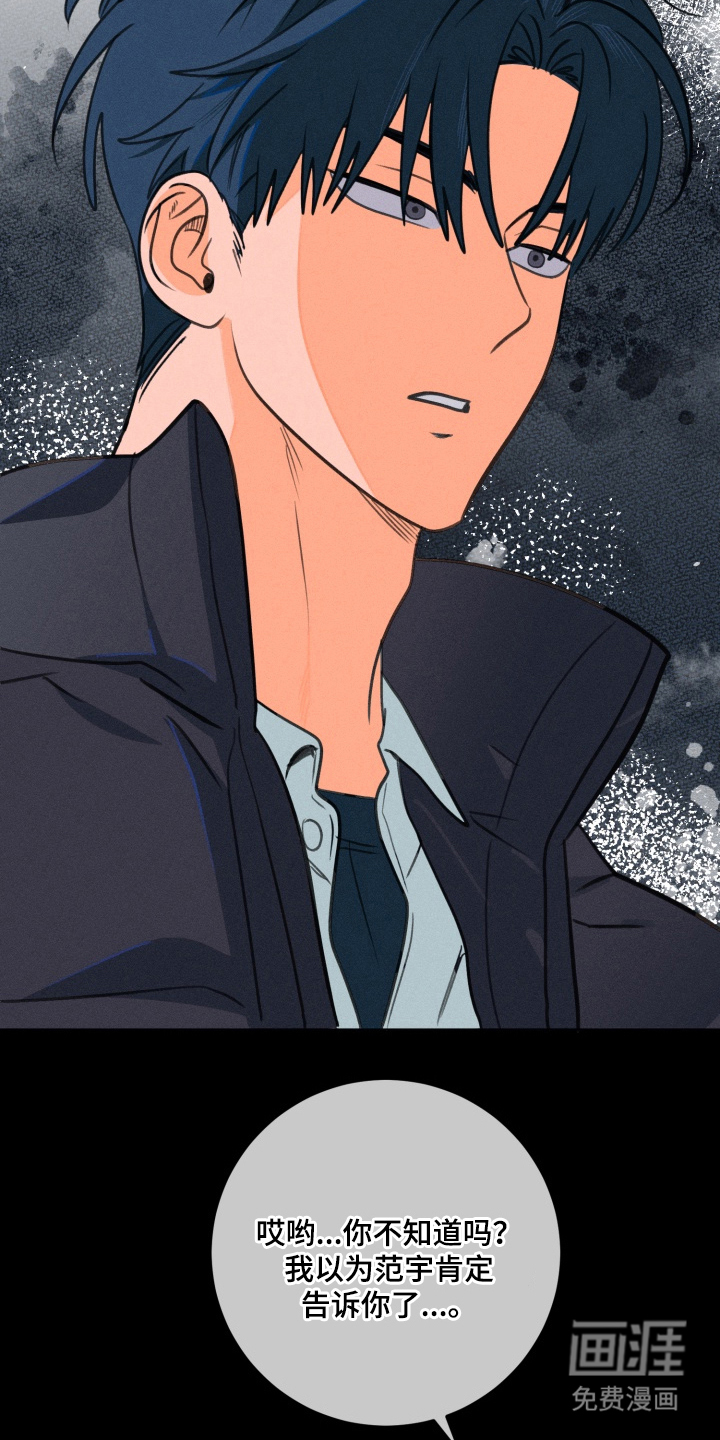 第4话17