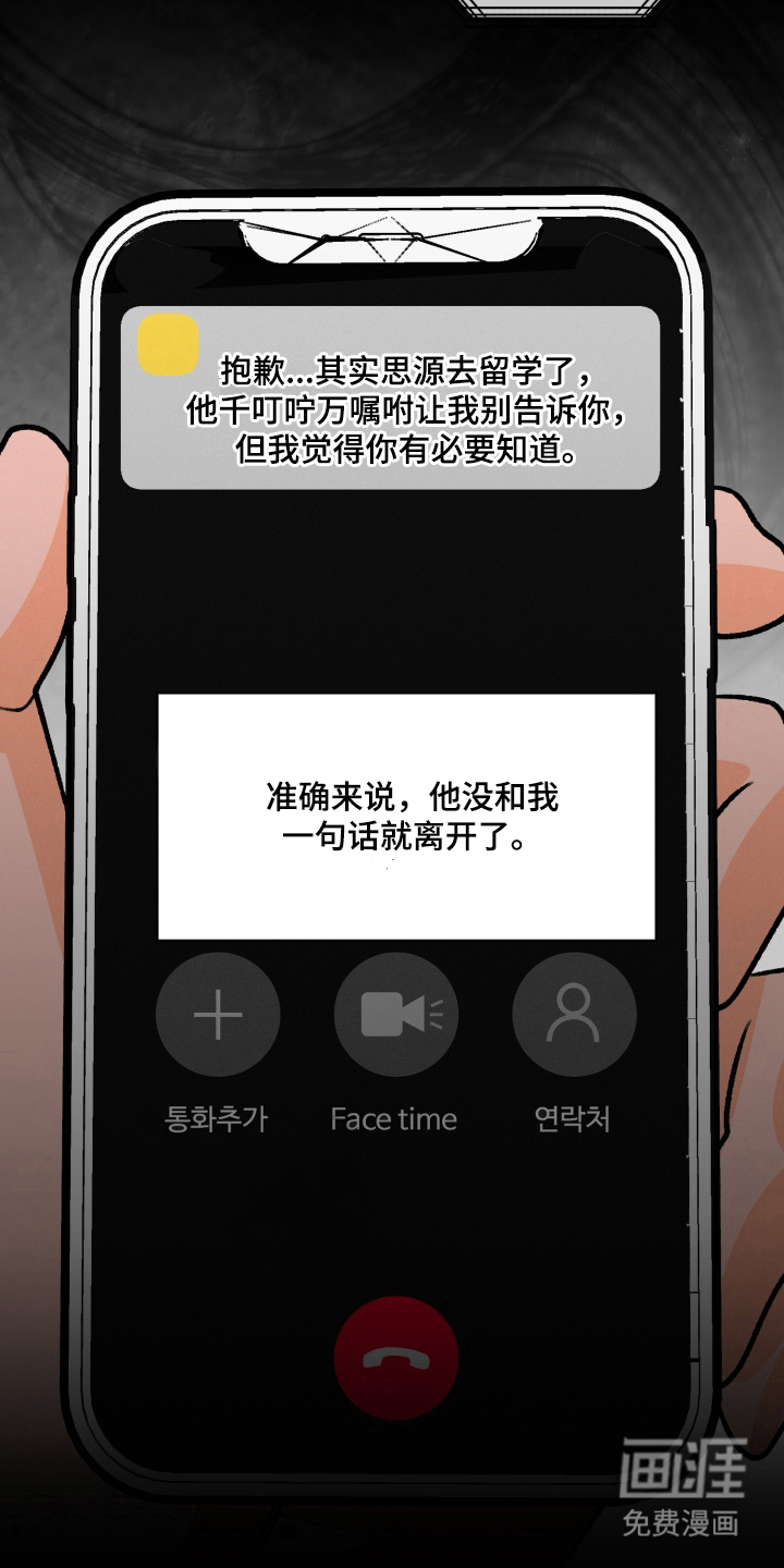 第4话20