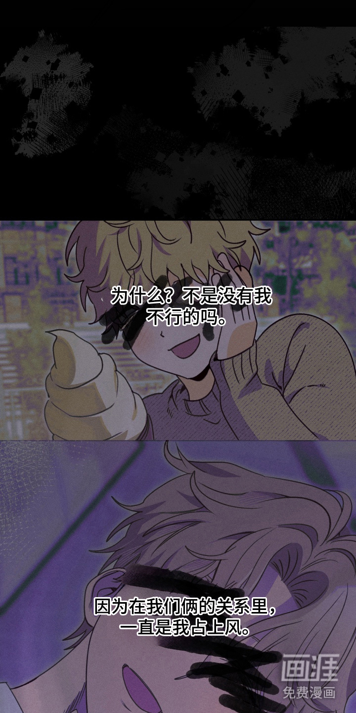 第4话21