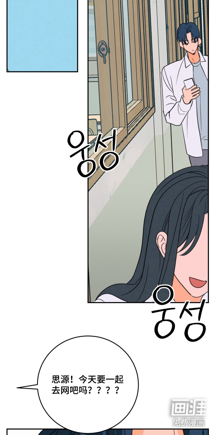 第4话3