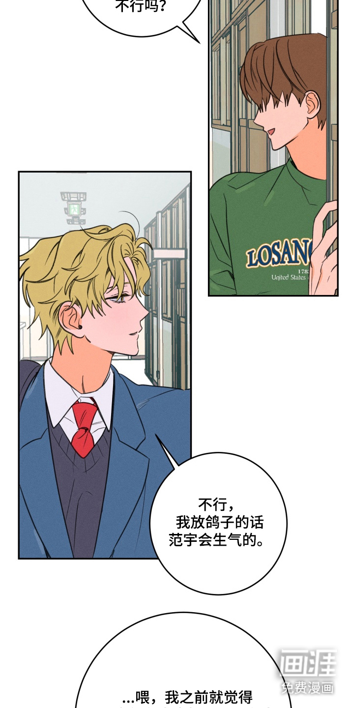 第4话6