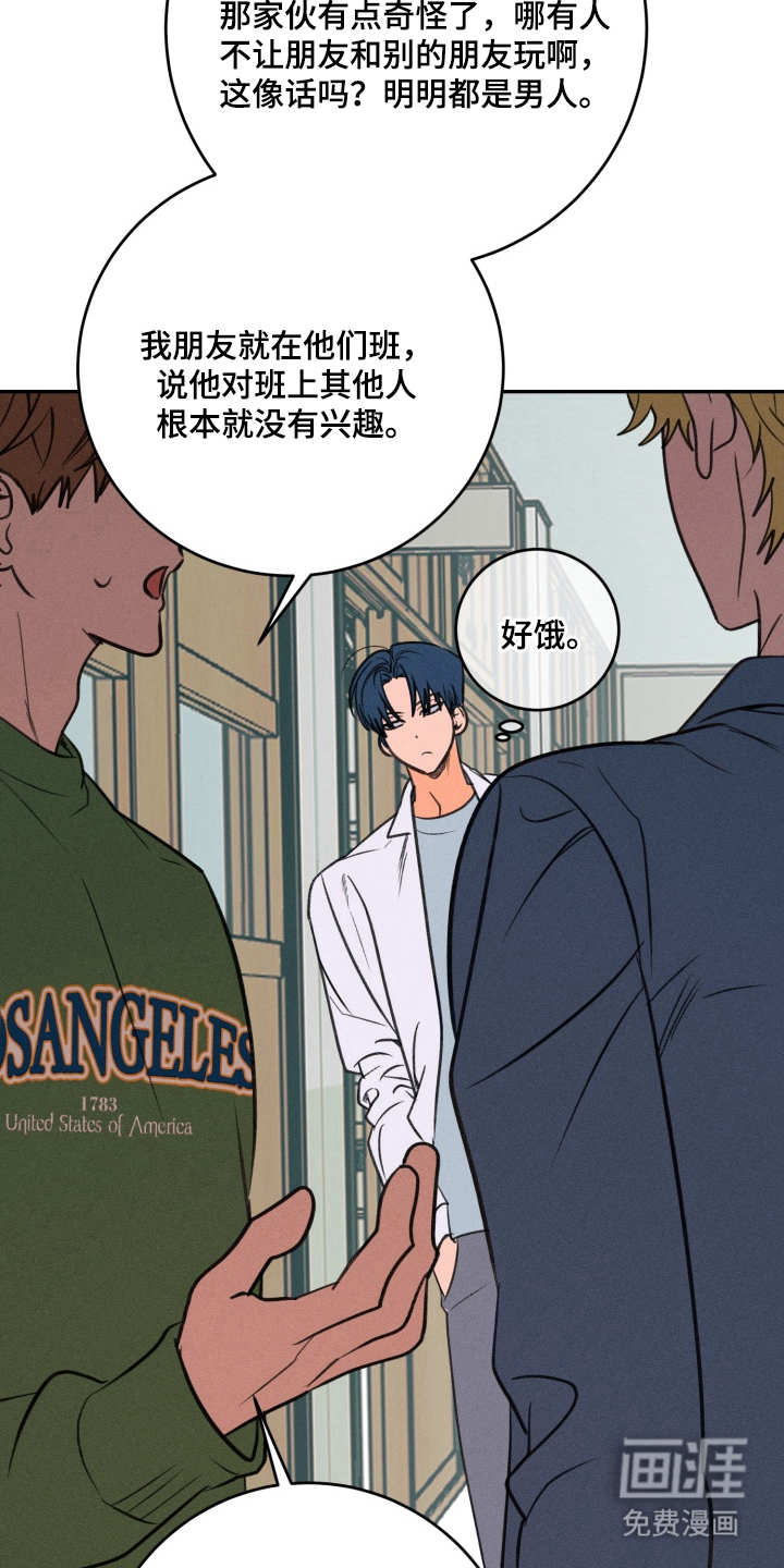 第4话7