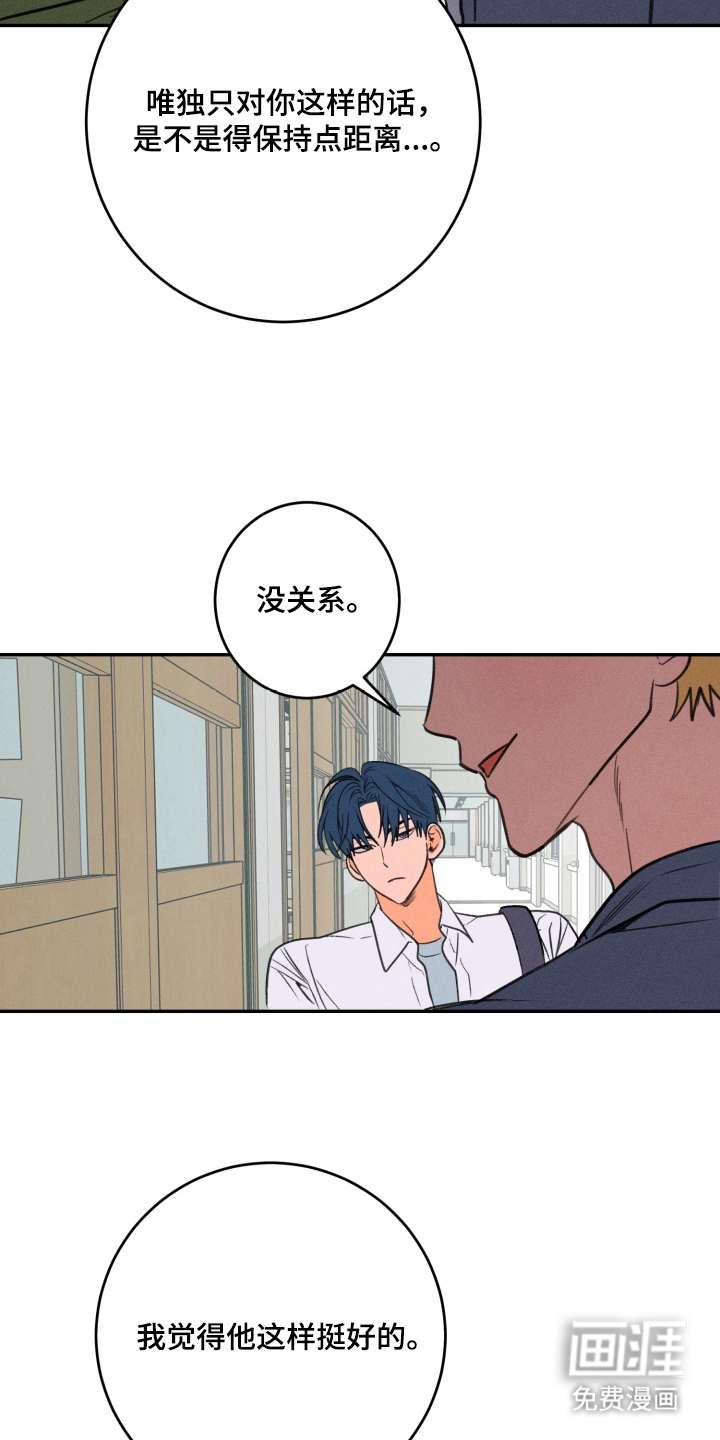 第4话8