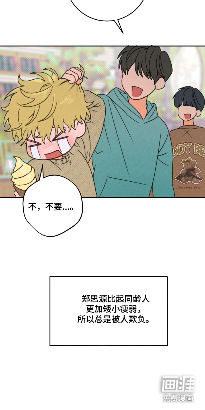 第3话10