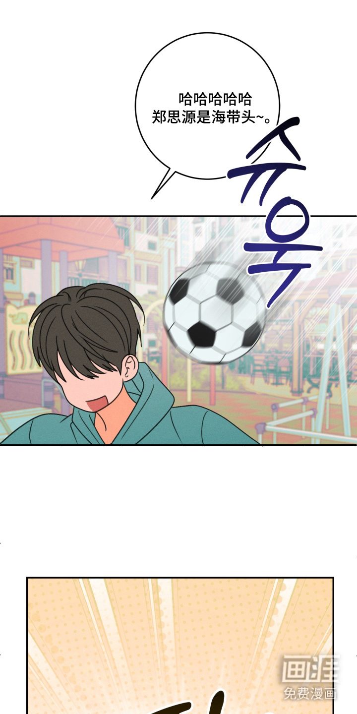 第3话11