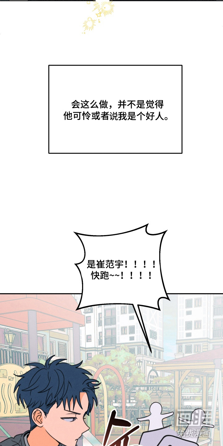第3话14