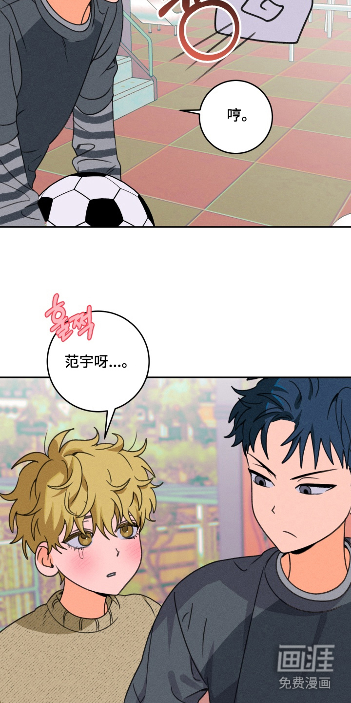 第3话15