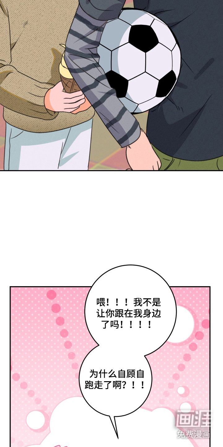 第3话16