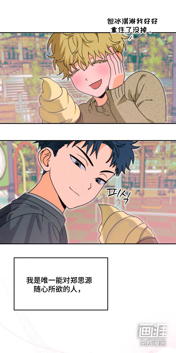 第3话18