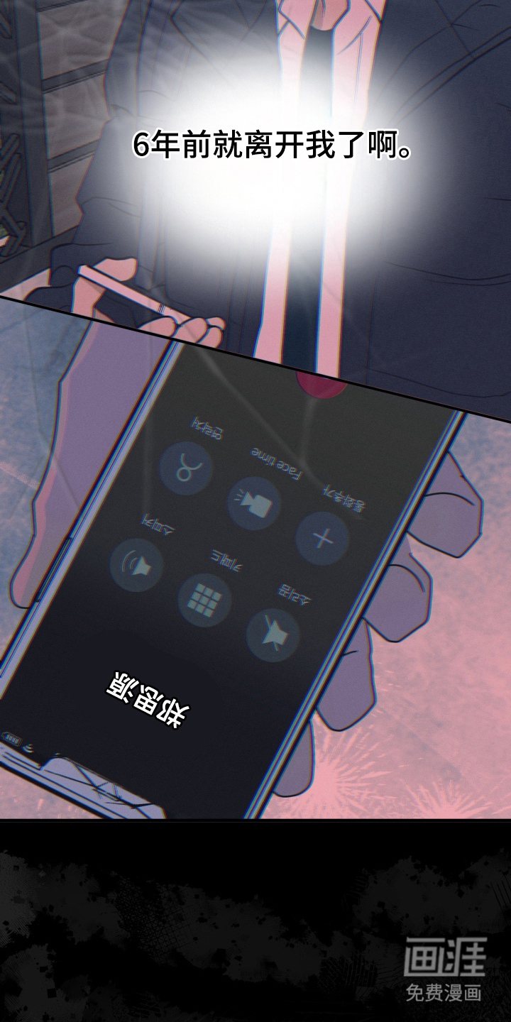第3话2