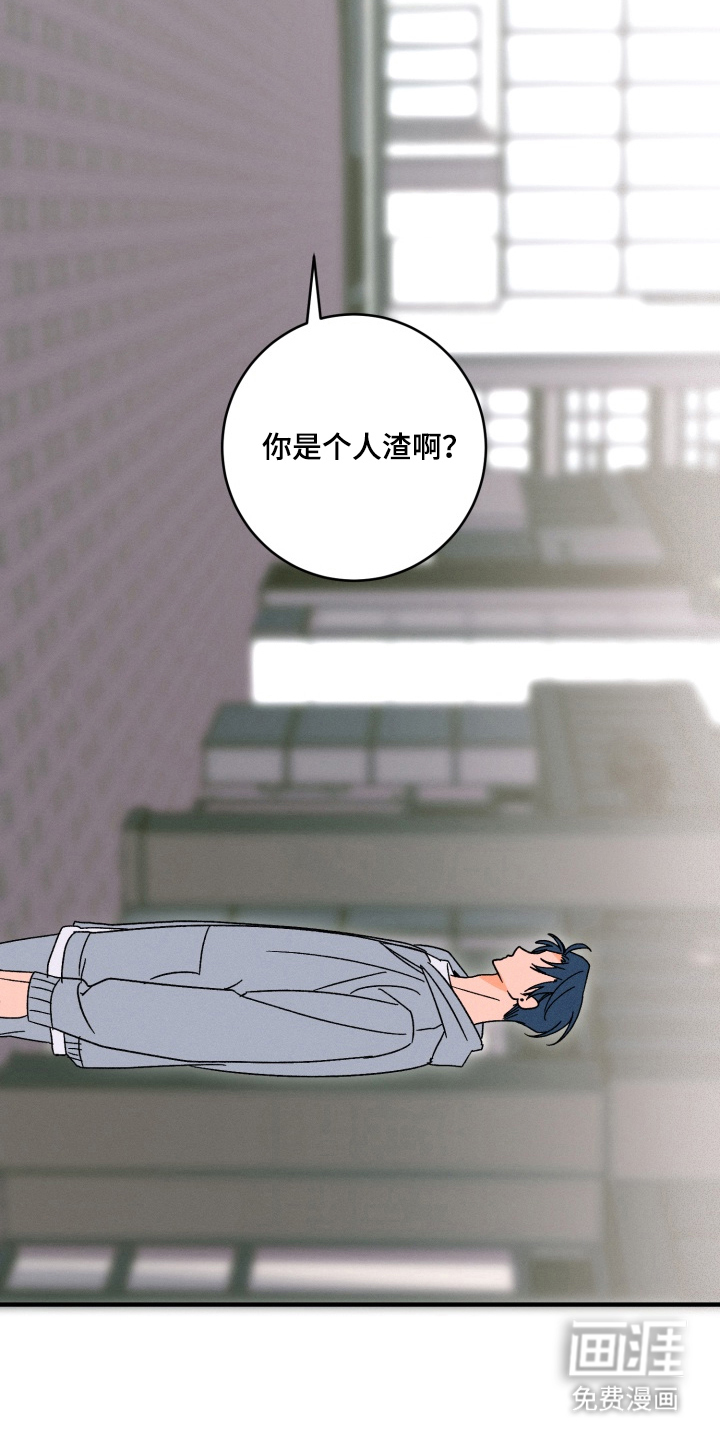 第3话6