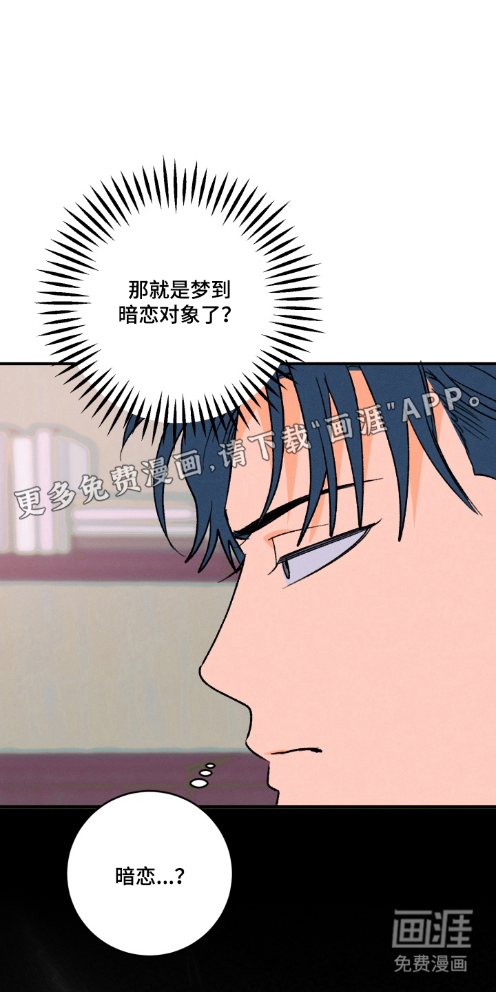 第2话1