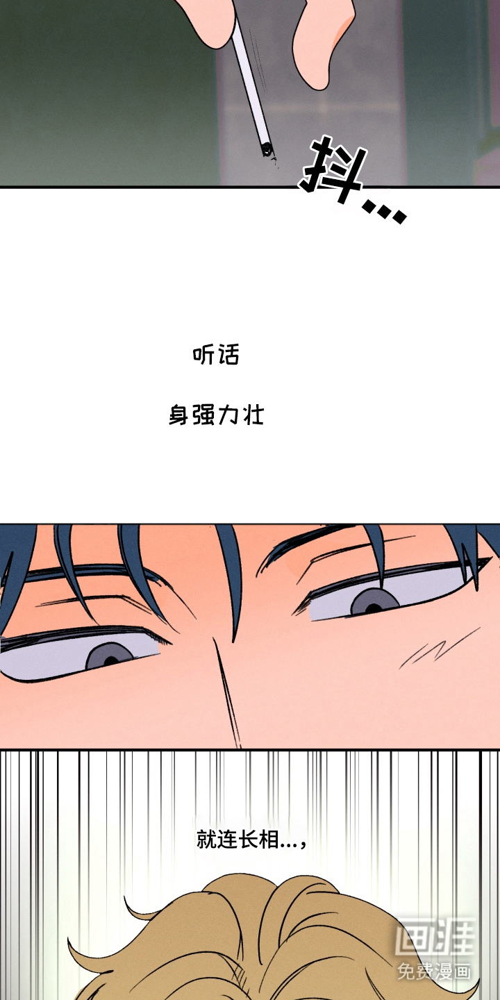 第2话12