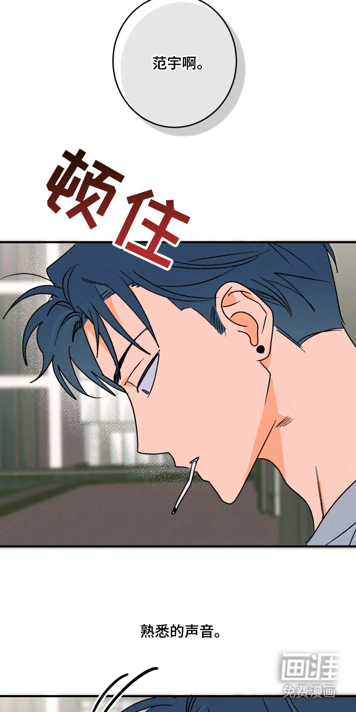 第2话17