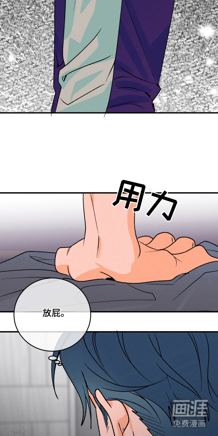 第2话3