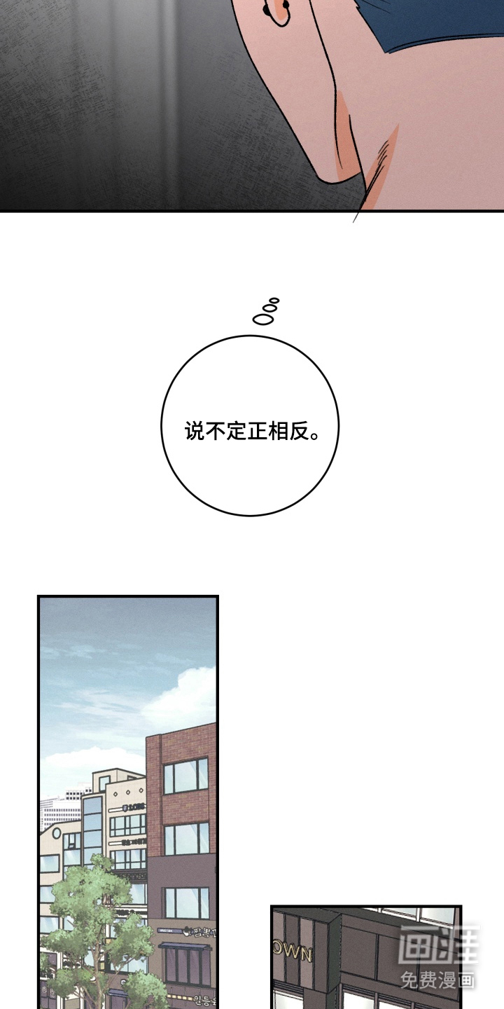 第2话4