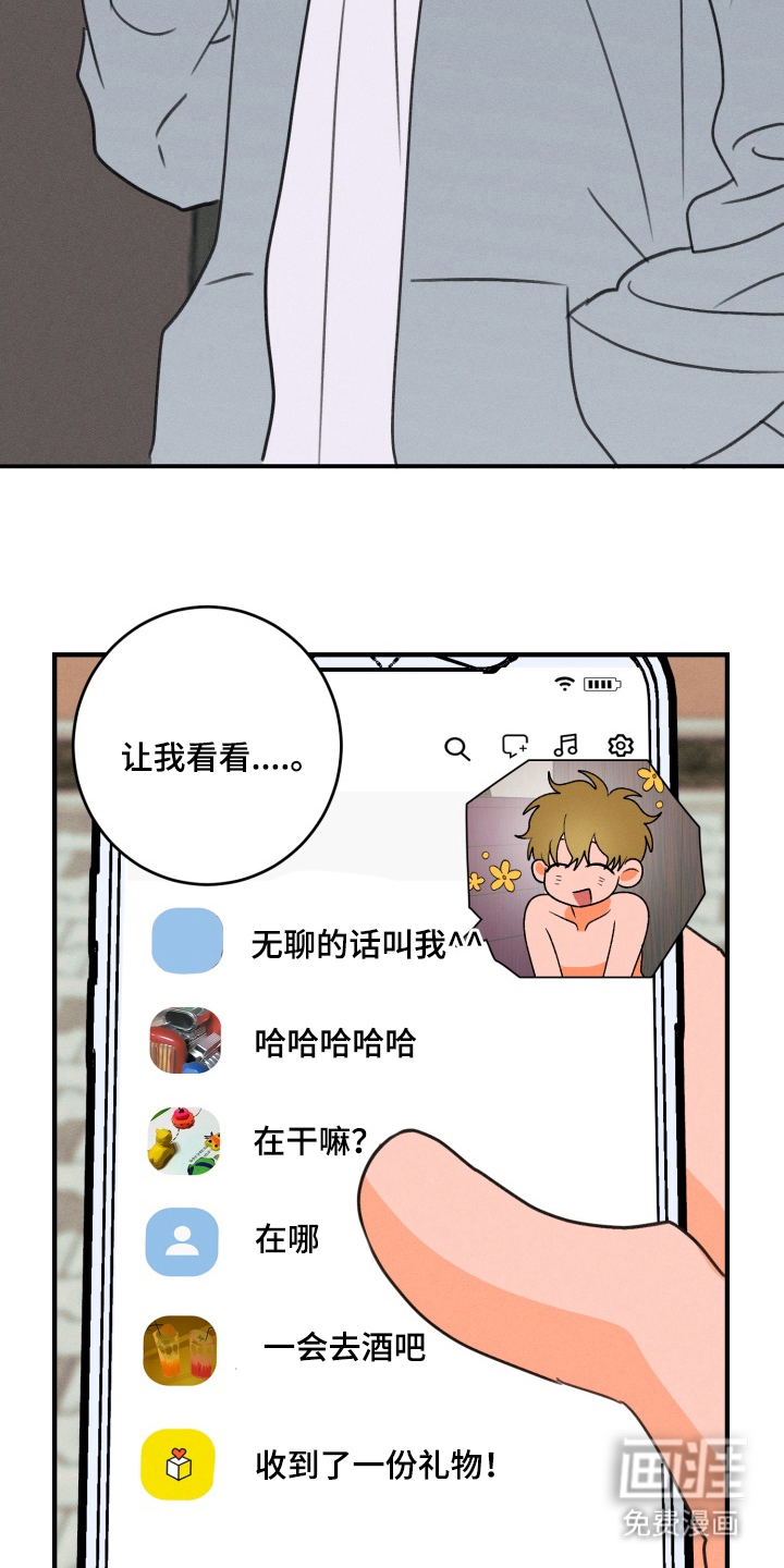 第2话7