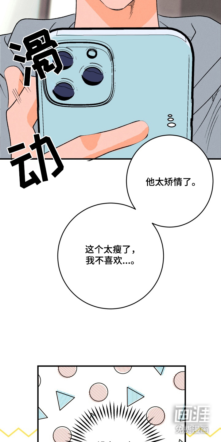 第2话9