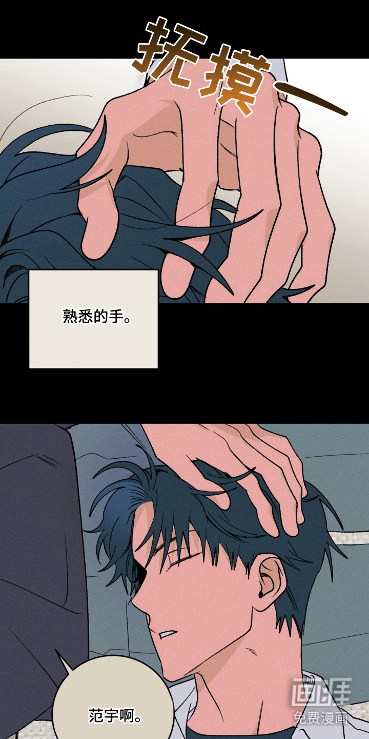 第1话0