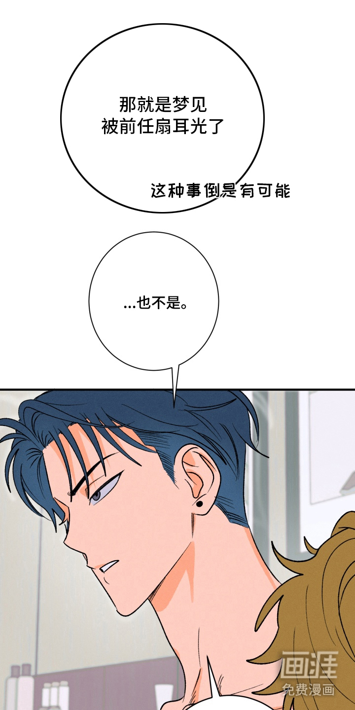 第1话10
