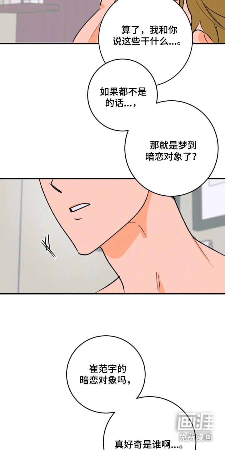第1话11