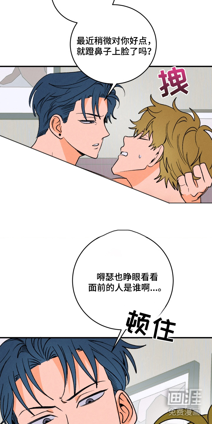第1话13