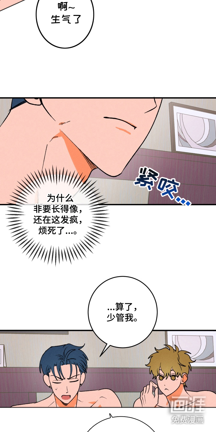 第1话15