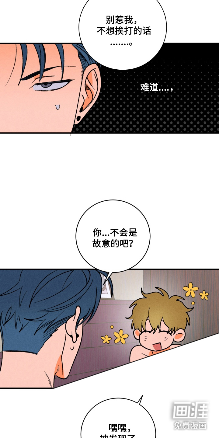 第1话16