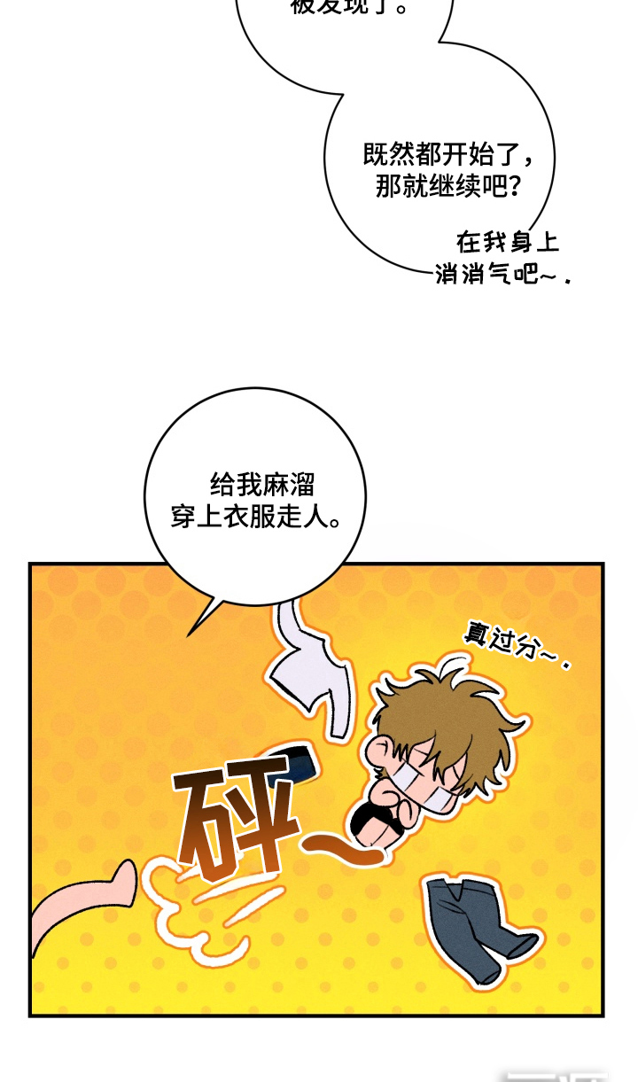 第1话17