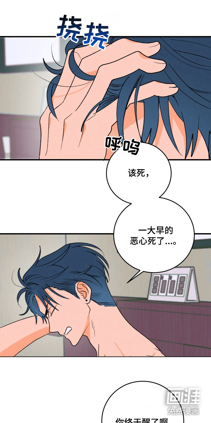 第1话6